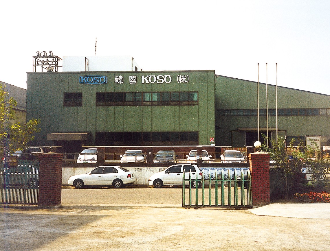 KOSO