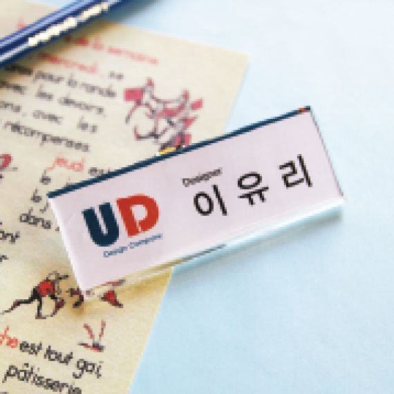 https://muhrak.com/products/initials-characters-plate-7169