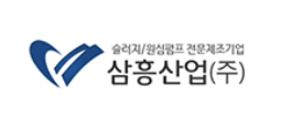 SAMHEUNG