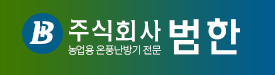 BUMHAN COOLER