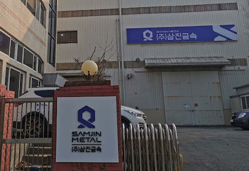 Samjin Metal Co., Ltd.